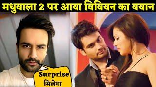 Vivian Dsena ने दिया Madhubala 2 पर ऐसा Reaction और बताया क्या आने वाला है Next Project | BJN