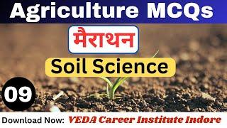 Soil Science | Agronomy MCQs | Agriculture MCQs | Soil Science MCQs | VEDA Career