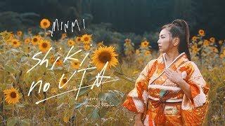 MINMI - Shiki No Uta (Tribute to Samurai Champloo) Official Music Video