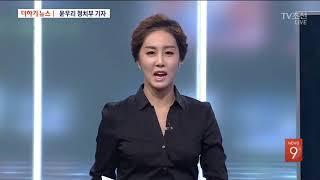 [더하기 뉴스] 서민 vs 조기숙, 온라인서 설전