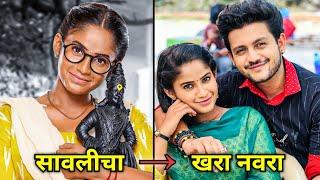 Real Life , Real Name & Salary Of Actress From Savlyachi Janu Savli Serial Cast On Zee Marathi