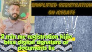 Simplified registration process on icegate! Icegate pe register kare 2 min me bina kisi documents