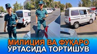 УЧАСТКАВОЙ ПРОТОКОЛ ЁЗИШГА ХАҚҚИ БОРМИ?