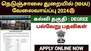 NHAI Recruitment 2024 | national highway authority of india recruitment 2024 tamil | tnjobs 2024
