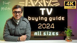 Best 4K TV in India 2024 | 4K TV Buying Guide | Best 4K TV under 30000