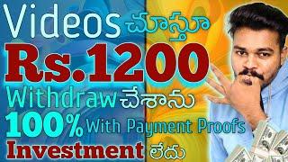 Instant Cash earning apps in 2024 Telugu|earning apps 2024