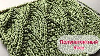 Красивый полупатентный узор для вязания джемпера или кардиганаBeautiful Knitting Stitch pattern