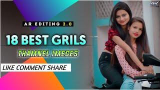 #girlthumbnailpack 18 Girl Png Download || Girls Thamnel Paek || Best Girl Images 2023