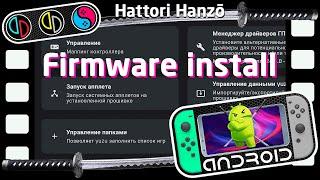 How to correctly install firmware, title.keys & prod.keys on Yuzu Emulator for Android devices