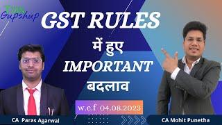 Important changes in GST Rules w.e.f 04/08/2023 II N/N 38/2023 @TaxGupshup