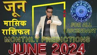 JUNE 2024 MONTHLY PREDICTIONS FOR #ALL #ASCENDANT | #PLANETS #POSITION IN #JUNE 2024