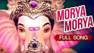 Prarambhi Vinati Karu | Ganpati Song | Ganpati Bappa Morya