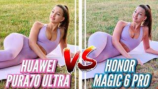 HUAWEI PURA70 ULTRA vs HONOR MAGIC 6 PRO. Самое полное сравнение камер