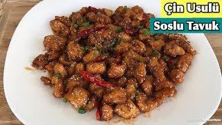 ÇİN USULÜ SOSLU TAVUK || PARMAKLARINIZI YEMEYE HAZIR OLUN!!! | Chinese Chicken Recipe