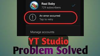 An error occurred tap to retry || YouTube Studio New Problem Solved || YouTube Error Problem Solved