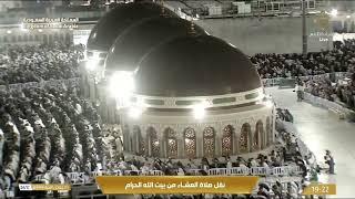 2nd Dec 2024 Makkah 'Isha Sheikh Dosary