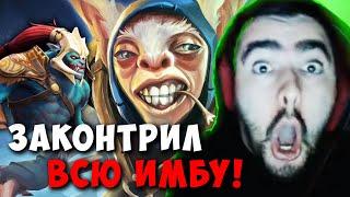 STRAY СОЛИТ ПРОТИВ АНТИМАГА И МИПО ! СТРЕЙ СНАЙПЕР ПАТЧ 7.35 D carry mid dota ! Лучшее со Стреем