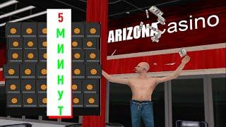 ИГРАЮ В КАЗИНО по 800К ФИШЕК  ЗА 5 МИНУТ на ARIZONA RP GTA SAMP