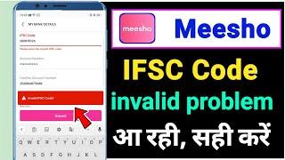 meesho invalid IFSC code problem || meesho me bank add nahi ho raha hai