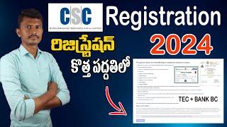 How to Apply CSC Registration New Process 2024 in Telugu | CSC ID Registration 2024