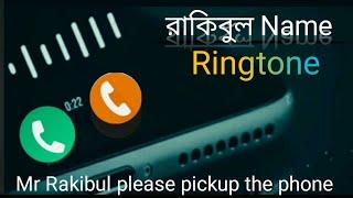 Rakibul name ringtone.mr Rakibul please pickup the phone