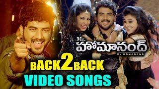 Mr Homanand Back To Back Video Songs | Mr Homanand