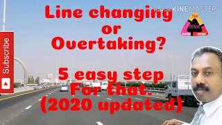 5 Step line changing tips(2020 updated) #DUBAI #DrivingPerformance #EASY