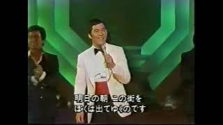 お世話になりました／井上順