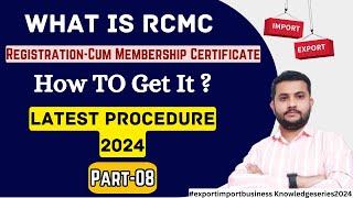 What Is RCMC ? Registration-Cum Membership Certificate || How TO Get RCMC In Export #export