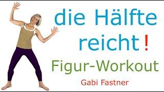 ⏰ 30 min. die Hälfte reicht! Ganzkörper - Figur - Workout in kurzer Zeit, ohne Geräte