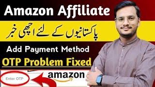 How To Add payment method in amazon affiliate Pakistan || OTP Problem Fixed