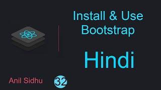 React tutorial in Hindi #32 Install Bootstrap