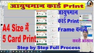 ayushman card photoshop me print kaise kare  II Photoshop me new ayushman card kaise kare print kare