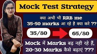 How I Increased my Score from 35 to 65 in RRB PO | RRB PO Mock Test Strategy| Nirankari Roshni Singh