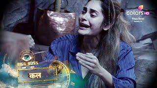 Bigg Boss 18 New Promo naya chal se ghar hua ulatfer