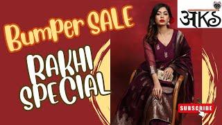 SALE! SALE! SALE! ️ RAKHI SPECIALPartywear Articles Myntra Amazon Ajio Flipkart se bhi Kam Rate