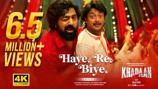 Haye Re Biye | Khadaan | Dev | Jisshu | Barkha | Abhijeet | June | Nilayan | Soojit | Surinder Films