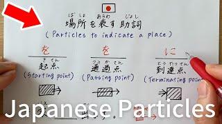 Learn Japanese particles related to place and time | Japanese Grammar