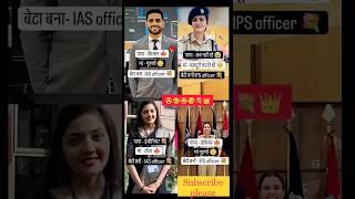 IAS Divya tanwar #upscmotivation #upsc #currentaffairs #iasmotivation #ias #trending #ytshorts