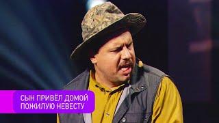 Когда жена не похожа на человека - СЕМЕЙНЫЕ ПРИКОЛЫ | Новый Женский Квартал 2020