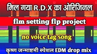 #RDX_EDM_mix flm setting flp project download कृष्ण जन्माष्टमी स्पेशल no voice tag song download