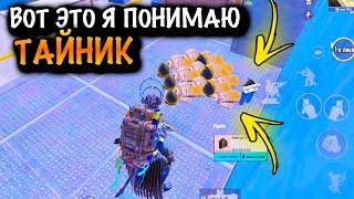 ВОТ ЭТО Я ПОНИМАЮ ТАЙНИК  | ШТУРМ 7 КАРТА МЕТРО Рояль | Metro PUBG Mobile