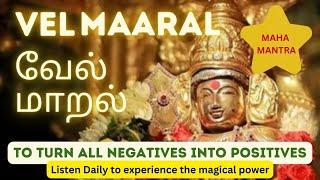 Vel maaral | வேல் மாறல்|Vel Maral Most Powerful maha mantra to shift negative energies into positive