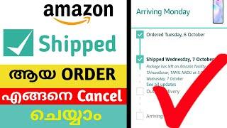 How to cancel order on amazon after shipped Malayalam || COD cancelation in Amazon || Solution Maker