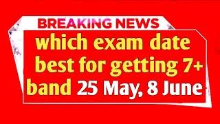 Best exam date | 25 may IELTS exam,  8 june 2024 IELTS prediction,  june 2024 ielts exam, ielts