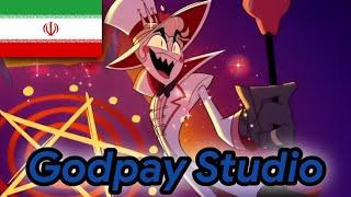 Hell's Greatest Dad | Persian [Godpay Studio] | Hazbin Hotel