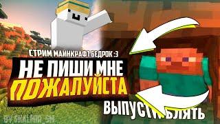 Выживалочка с подписчиками , да да с тобой сладкий :))  #minecraft #like