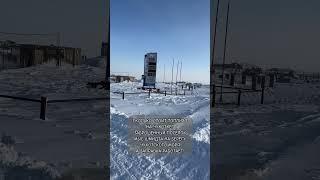 Заправка на краю земли?И это тоже Россия. Чукотка. Посёлок Мыс Шмидта #arctic #polar