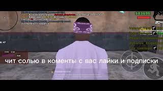 МОРДОР РП КАШМАРЮ ГЕТТО С СОФТОМ | (samp) (gta) (mobile)