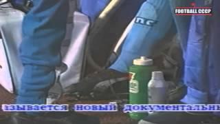 1/8 КЕЧ 1990/1991 Спартак Москва-Наполи 0-0 - 5-4 По пенальти